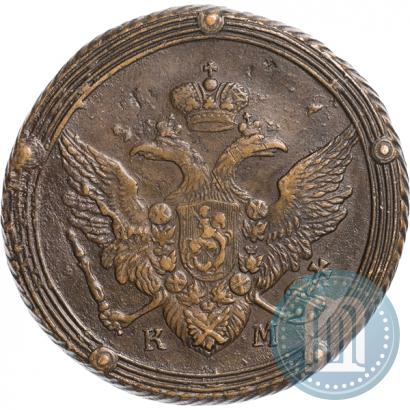 Фото 5 копеек 1807 года КМ 