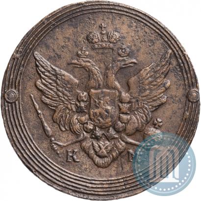 Фото 2 копейки 1807 года КМ 