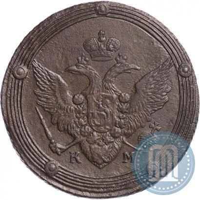 Фото 5 копеек 1808 года КМ 
