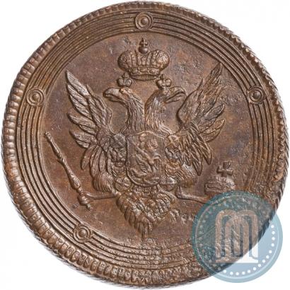 Фото 5 копеек 1810 года ЕМ 