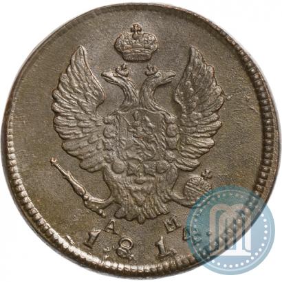 Picture 2 kopecks 1814 year КМ-АМ 