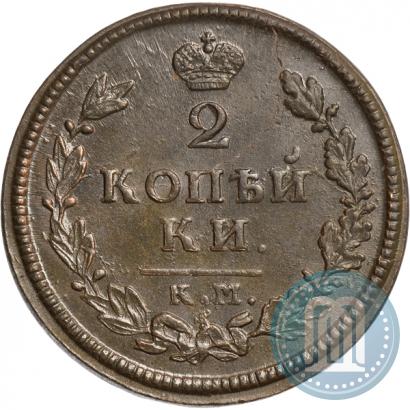 Picture 2 kopecks 1814 year КМ-АМ 