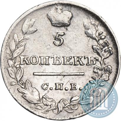 Picture 5 kopecks 1821 year СПБ-ПД 