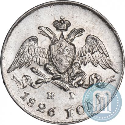 Picture 5 kopecks 1826 year СПБ-НГ "Eagle with wings downwards"