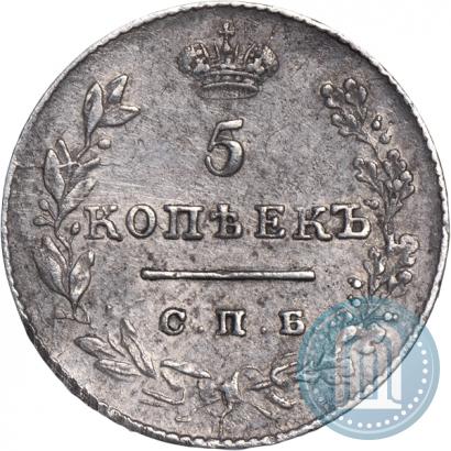 Фото 5 копеек 1827 года СПБ-НГ 