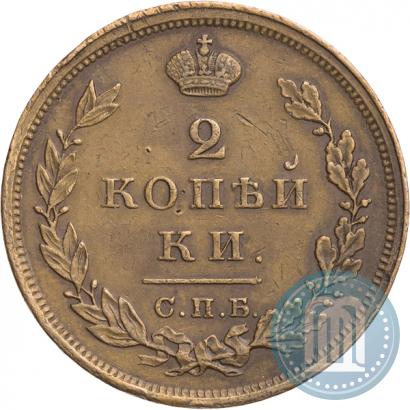 Picture 2 kopecks 1828 year СПБ "Pattern"