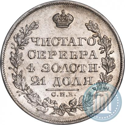 Фото 1 рубль 1829 года СПБ-НГ 