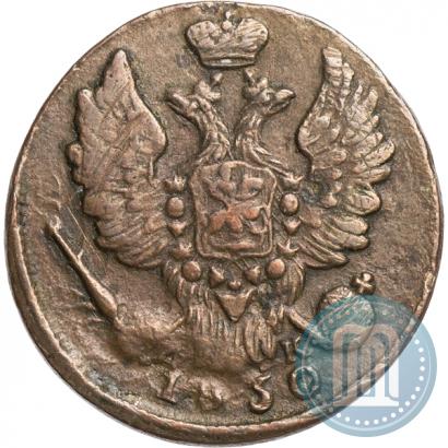 Picture 1 kopeck 1830 year ЕМ-ИК "Eagle with wings upwards"