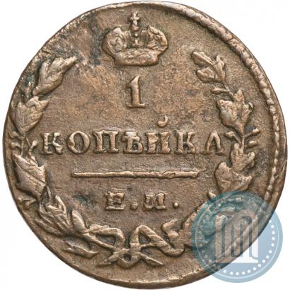 Picture 1 kopeck 1830 year ЕМ-ИК "Eagle with wings upwards"
