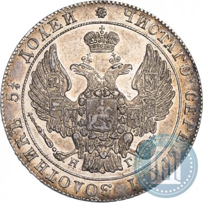 Фото 25 копеек 1833 года СПБ-НГ 