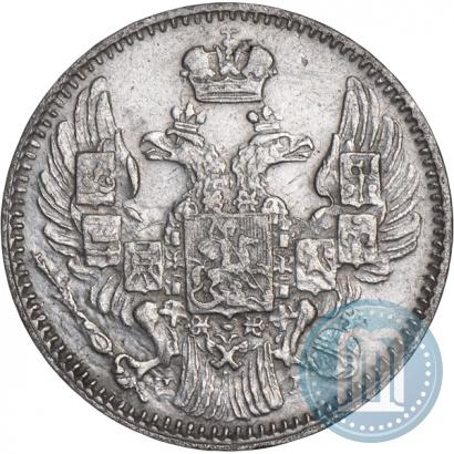 Фото 5 копеек 1833 года СПБ-НГ 
