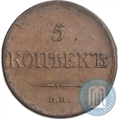 Picture 5 kopecks 1835 year ЕМ-ФХ 