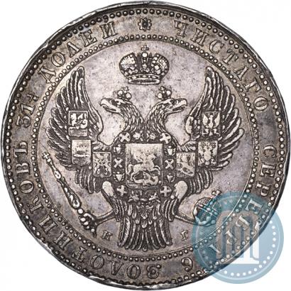 Picture 1,5 roubles - 10 złotych 1836 year НГ 