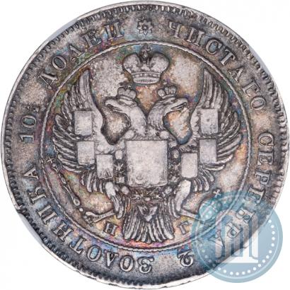 Picture Poltina 1837 year СПБ-НГ 