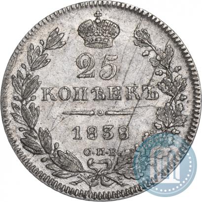 Picture 25 kopecks 1838 year СПБ-НГ 