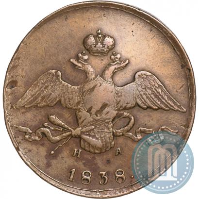 Фото 10 копеек 1838 года ЕМ-НА 