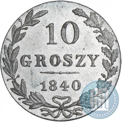 Picture 10 groszy 1840 year MW 