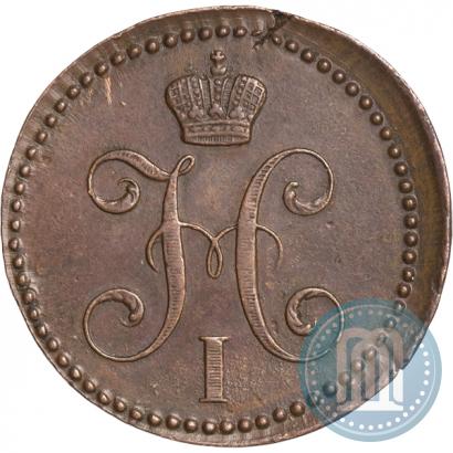 Фото 2 копейки 1842 года ЕМ 