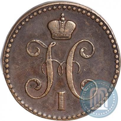 Фото 2 копейки 1843 года ЕМ 