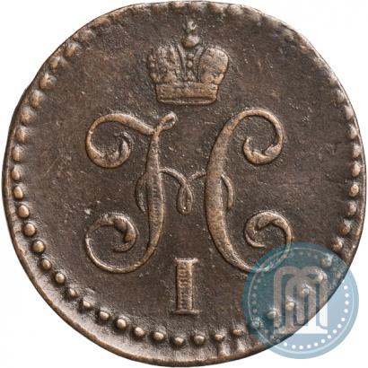 Picture 1/2 kopeck 1845 year СМ 
