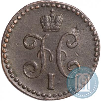 Picture 1/2 kopeck 1845 year СМ 