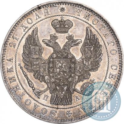 Picture 1 rouble 1846 year СПБ-ПА 
