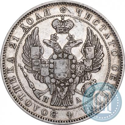 Picture 1 rouble 1846 year СПБ-ПА 
