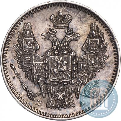Picture 5 kopecks 1847 year СПБ-ПА 