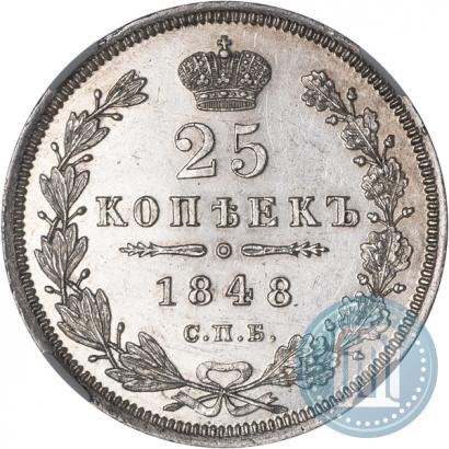 Picture 25 kopecks 1848 year СПБ-HI 
