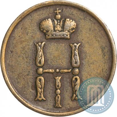 Picture Denezhka 1854 year ЕМ 