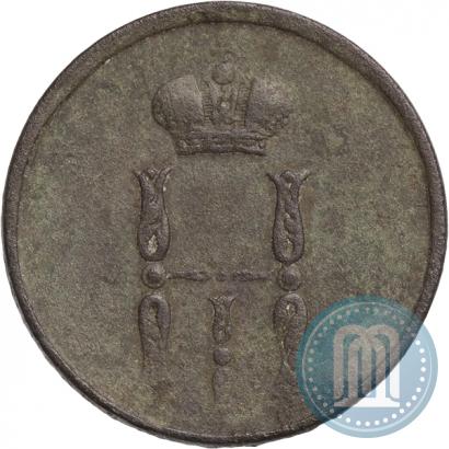 Фото Денежка 1854 года ЕМ 