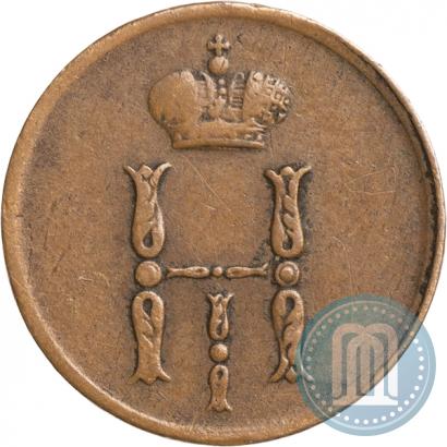 Picture Denezhka 1855 year ЕМ 