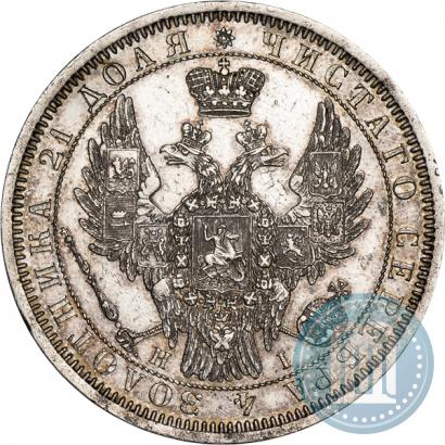 Picture 1 rouble 1855 year СПБ-НІ 