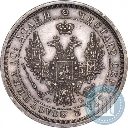 Picture Poltina 1857 year СПБ-ФБ 