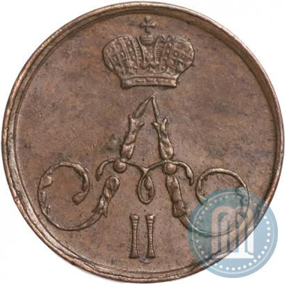 Фото Полушка 1857 года ЕМ 