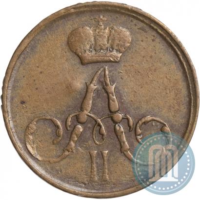 Фото Полушка 1858 года ЕМ 