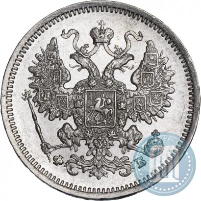 Фото 15 копеек 1861 года СПБ-ФБ 