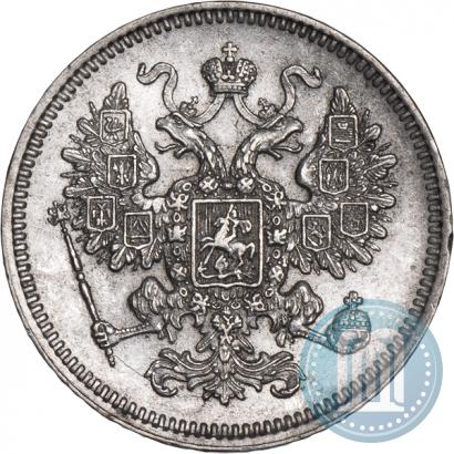 Picture 15 kopecks 1861 year СПБ 