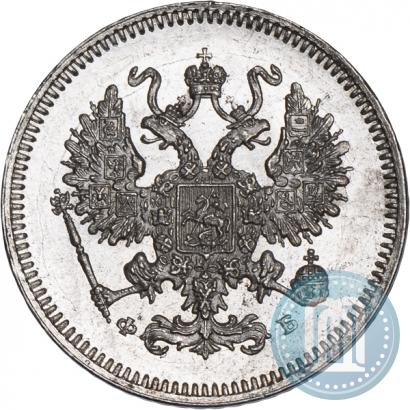 Picture 10 kopecks 1861 year СПБ-ФБ 