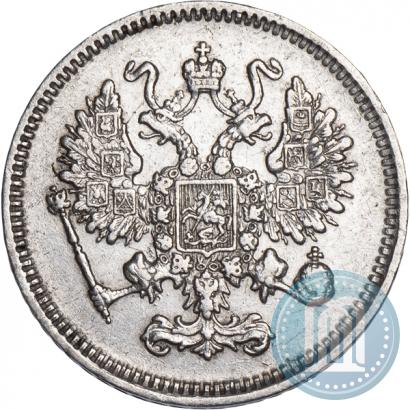 Фото 10 копеек 1861 года СПБ 
