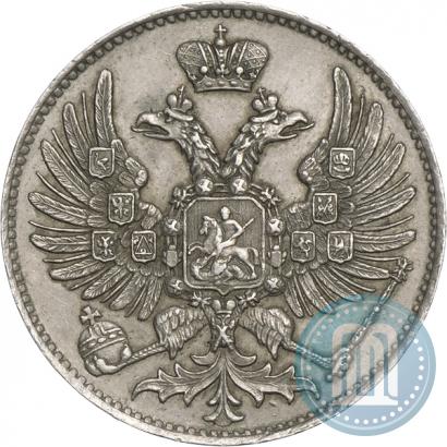 Фото 2 копейки 1863 года ЕМ "Пробные"