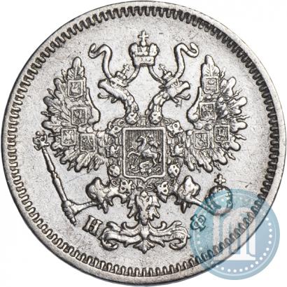 Фото 10 копеек 1865 года СПБ-НФ 