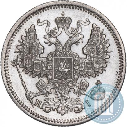Фото 20 копеек 1868 года СПБ-НІ 