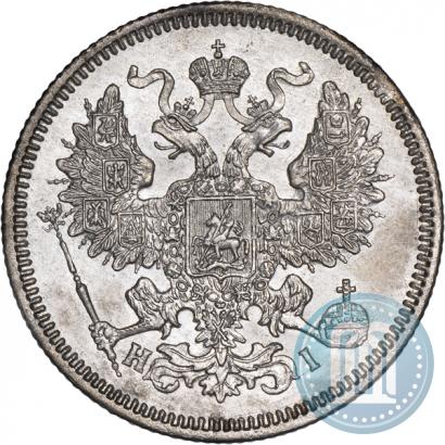 Picture 20 kopecks 1869 year СПБ-HI 