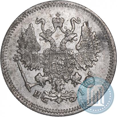 Фото 10 копеек 1869 года СПБ-HI 