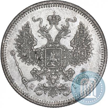 Picture 20 kopecks 1872 year СПБ-HI 