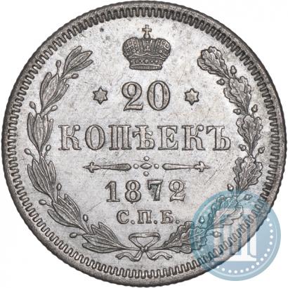 Picture 20 kopecks 1872 year СПБ-HI 