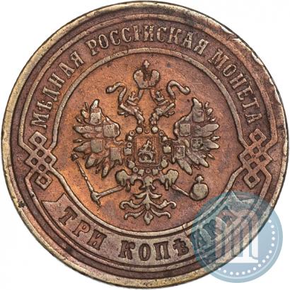 Picture 3 kopecks 1873 year ЕМ 