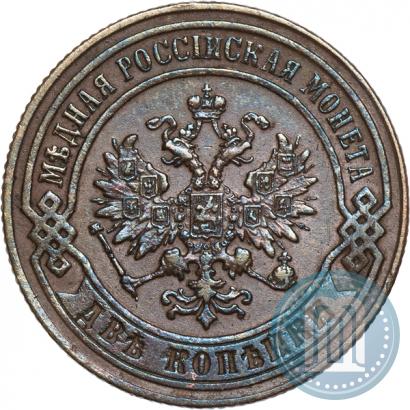Фото 2 копейки 1874 года ЕМ 
