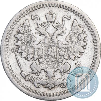 Picture 5 kopecks 1876 year СПБ-HI 
